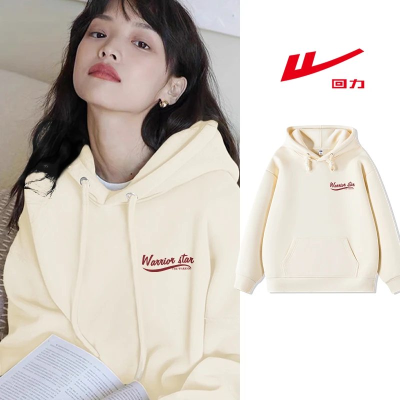 回力卫衣女生春秋装连帽2025新款宽松韩系慵懒百搭小个子长袖外套