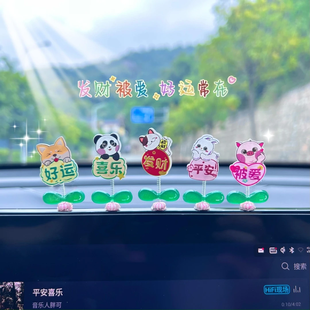 2023新款车载摆件抖音网红汽车装饰品中控台后视镜创意摇头款摆件