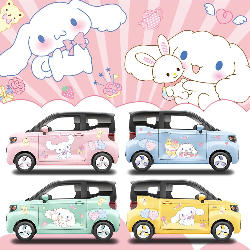 奇瑞QQ冰淇淋贴纸圣代改装车身贴纸可爱卡通玉桂狗大耳狗车贴装饰
