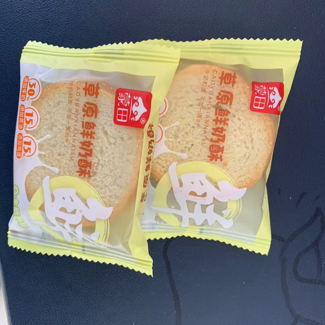 （稻香魏厨做美食）蒙田 草原鲜奶酥原片