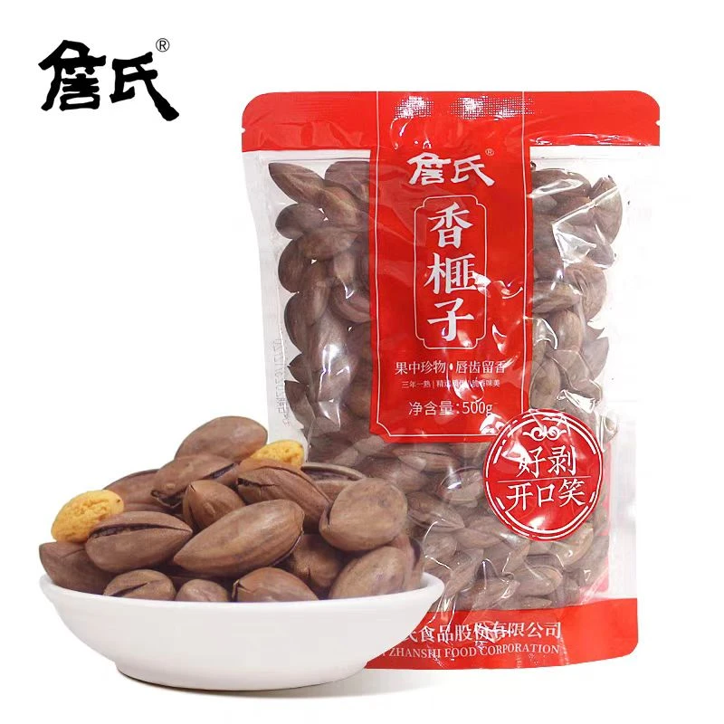 詹氏香榧子开口易剥新货500克袋装坚果炒货旅游办公室休闲零食