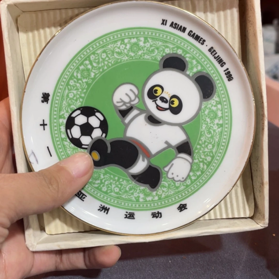 【闪购商品】密胺杯