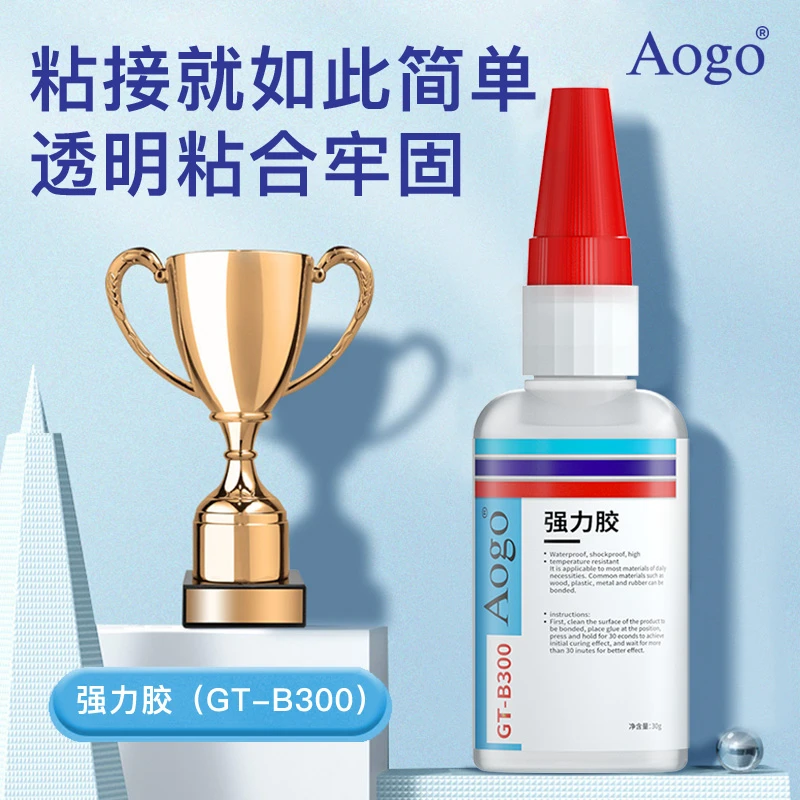 焊接剂胶水万能强力粘得牢多功能电焊胶粘金属木头木材塑料专用胶