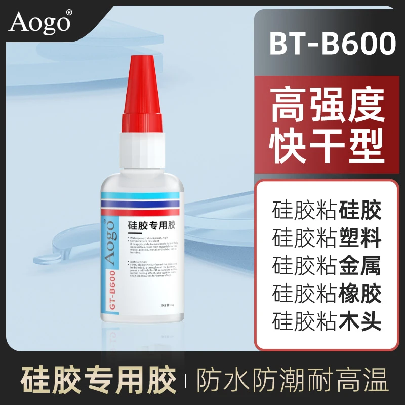 粘硅胶胶水沾橡胶条密封胶TPU TPR TPE塑料木材专用强力耳机壳胶