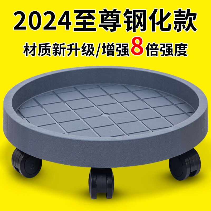 【新疆可发货】新款移动花盆托盘加厚带轱辘花盆底座托盘花盆底托