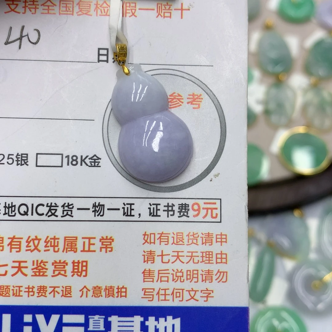 翡翠颈饰18K金镶嵌翡翠