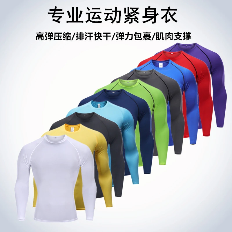 速干紧身衣长袖户外健身透气排汗弹力压缩田径训练服装服男款