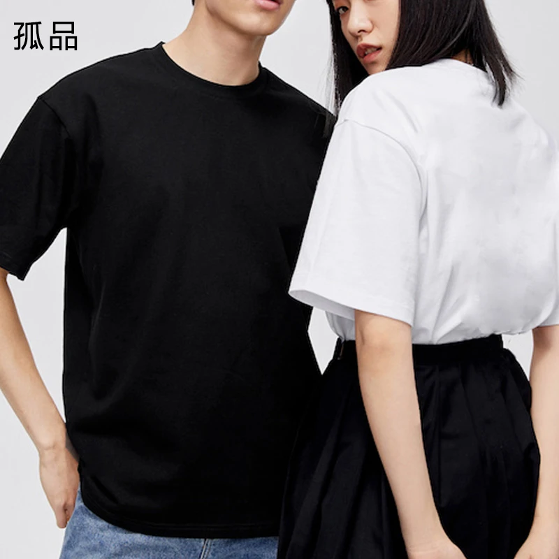 男女孤品短袖T恤(201-300)