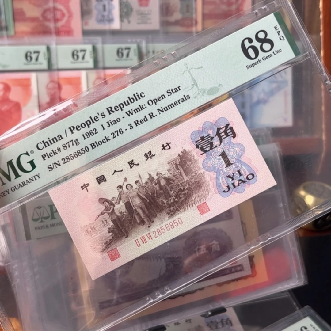 【闪购商品】阿****店56850
