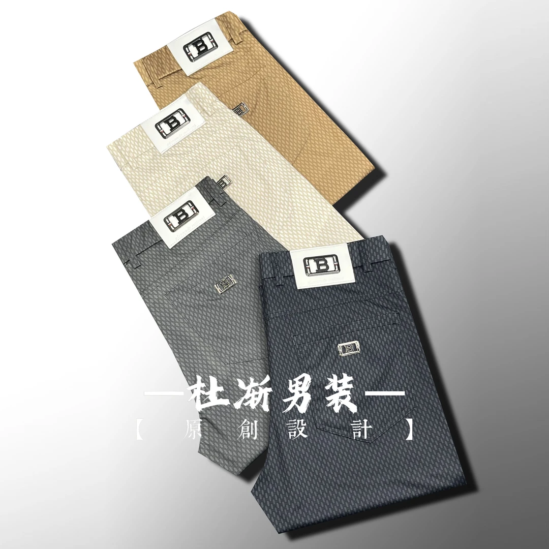 【轻奢品牌清仓】【正码】薄款冰丝时尚透气高端休闲裤【弹力】618冰丝