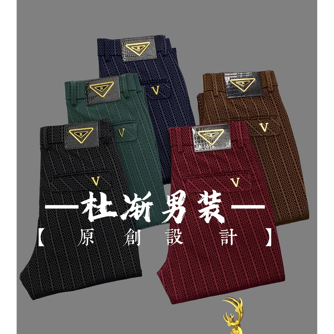 【正码】春夏季男士立体植绒欧货修身高端男裤透气高弹力535