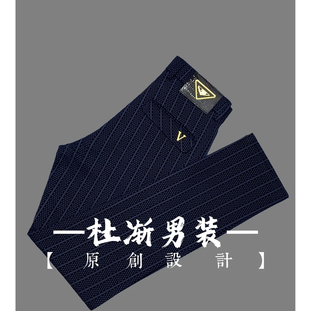 【正码】春夏季男士立体植绒欧货修身高端男裤透气高弹力春夏时尚