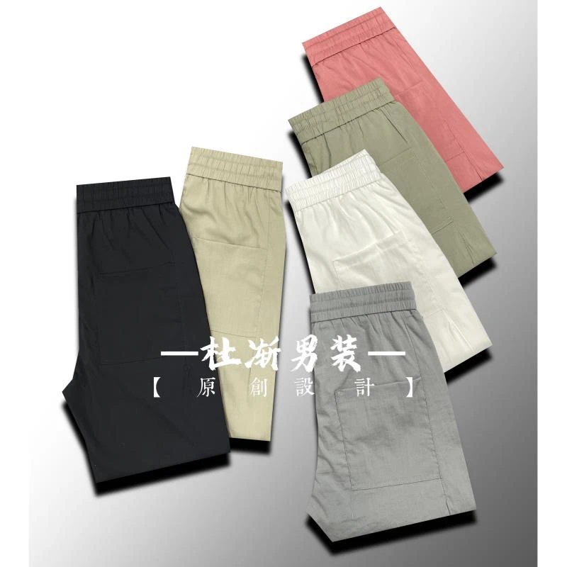 【正码】【棉麻质感】夏薄款净版冰丝裤透气纯色男裤微弹休闲裤小直筒