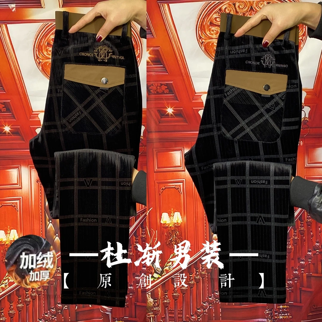 【春夏季】植绒休闲裤-皮带扣-直筒裤脚-发顺丰快递