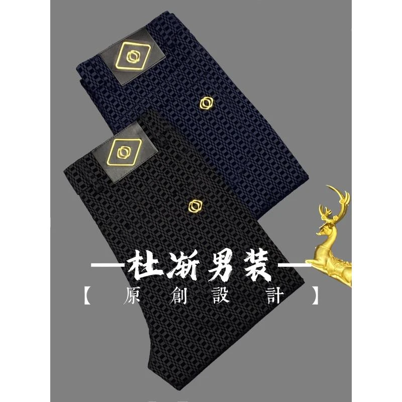 【正码】春夏季男士欧货修身高端男裤黑色高弹力百搭藏青休闲裤662