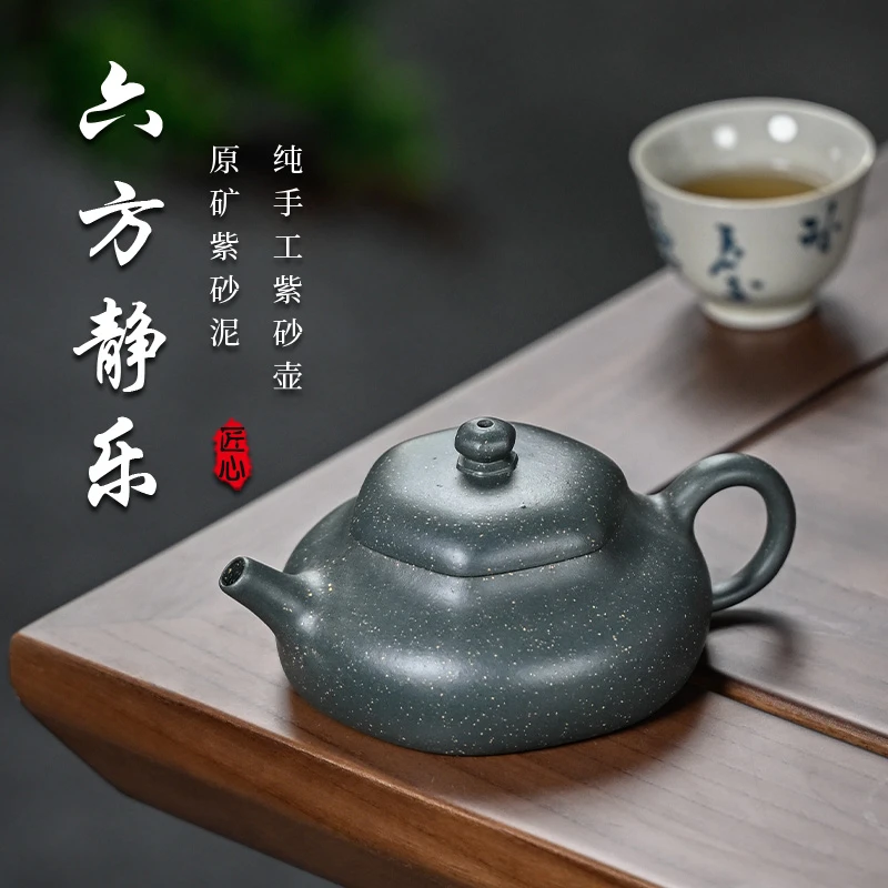 【豆青·六方静乐壶】老林出品原矿豆青精工手制六方静乐壶200cc