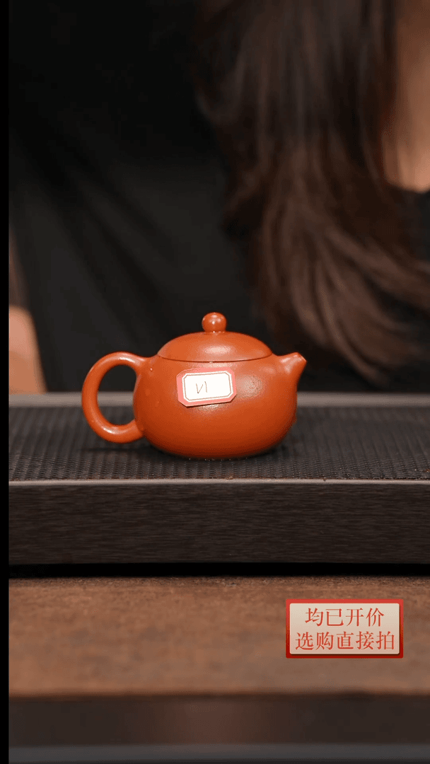 【闪购商品】微瑕老林紫砂朱泥西施155cc