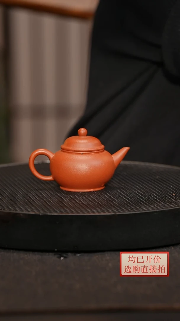 【闪购商品】紫砂茶壶微瑕水平