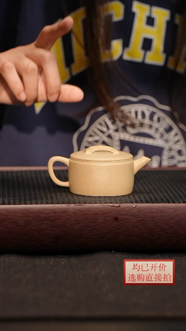 【闪购商品】紫砂茶壶超薄本绿汉瓦140毫升