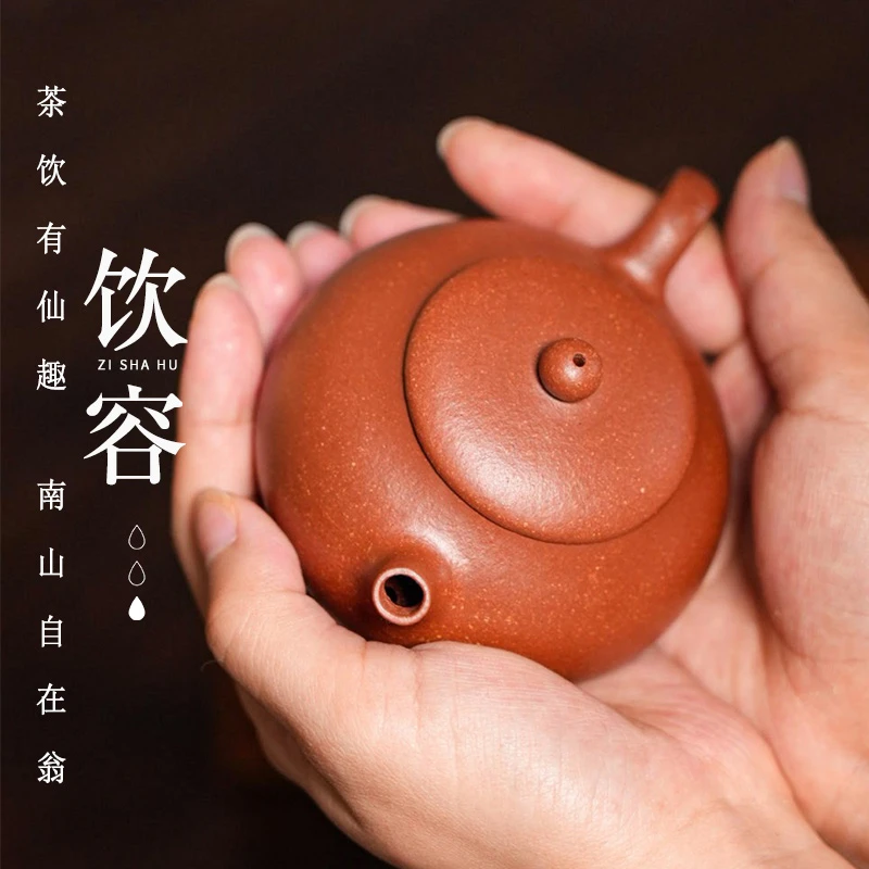 【饮容壶】【汽修厂】精挑纯红降150cc超薄胎内推孔