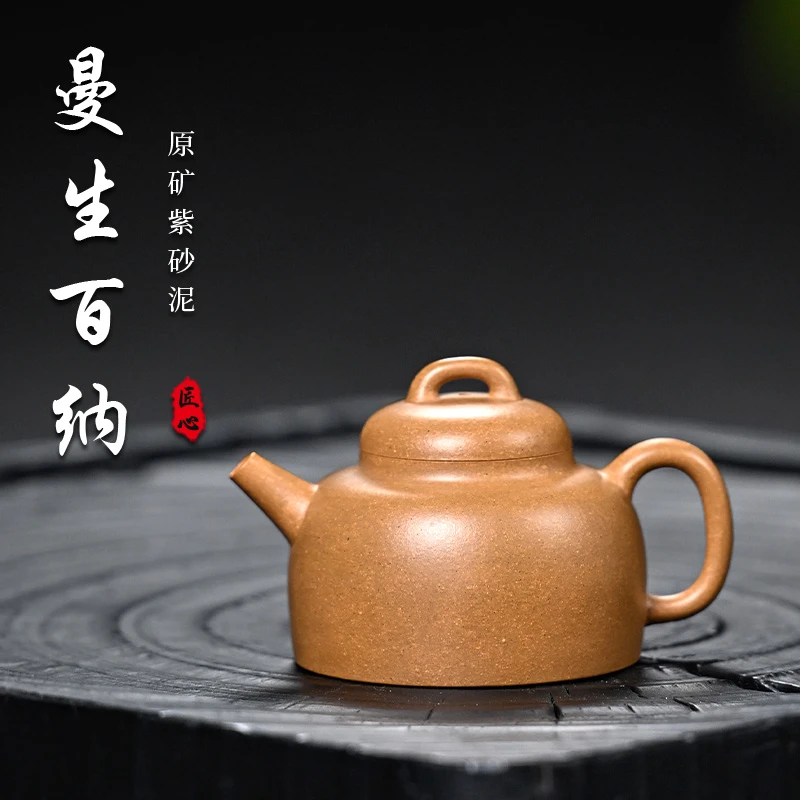 【老林紫砂】高端局曼生.百纳，四号井40目黄金段超薄胎160CC手工