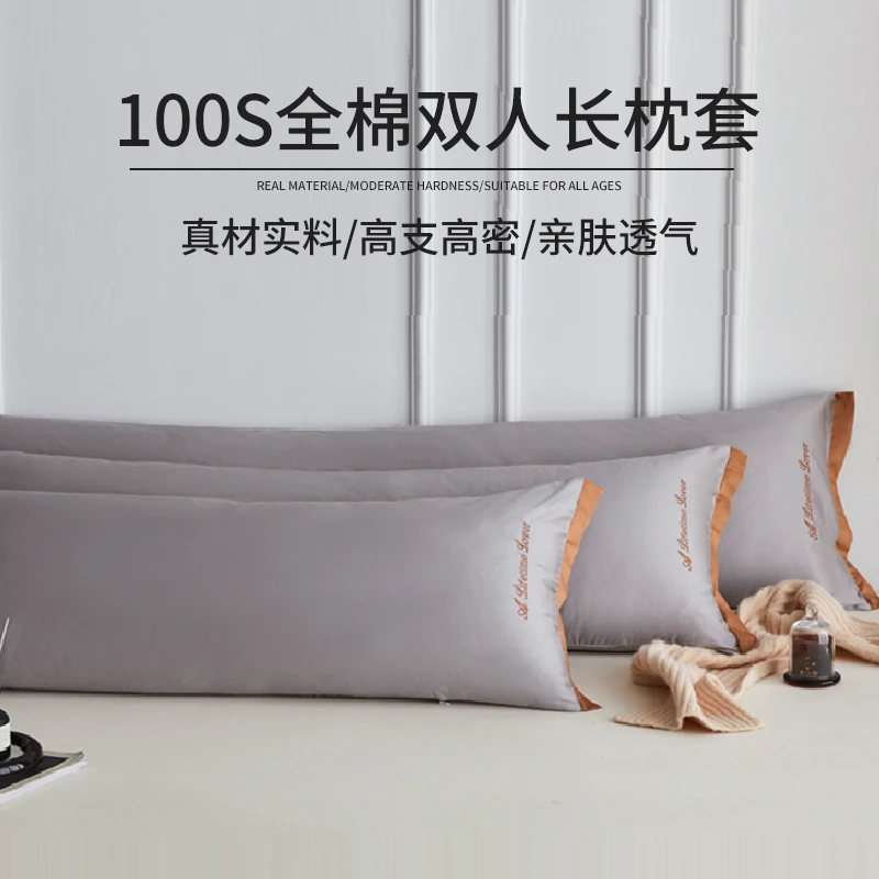 南极人100支长绒棉轻奢高档全棉枕套一只装新款100纯棉枕头套夏季