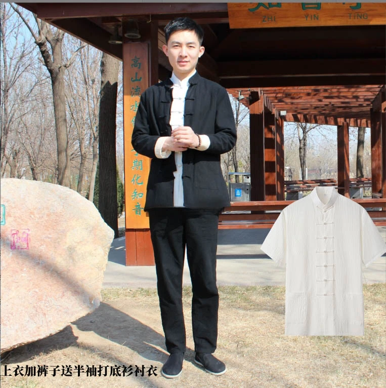 春秋唐装男款中国风男古风棉麻套装长袖上衣加裤子加衬衣三件套