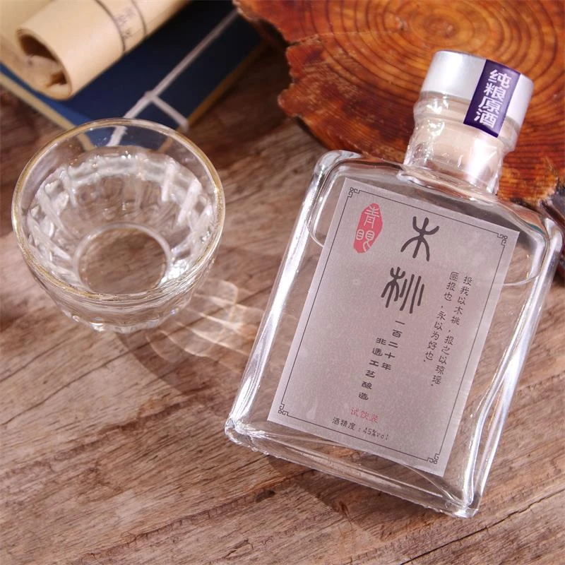 青眼木桃 45度浓香型白酒 非遗口粮酒 试饮装125ml45度125