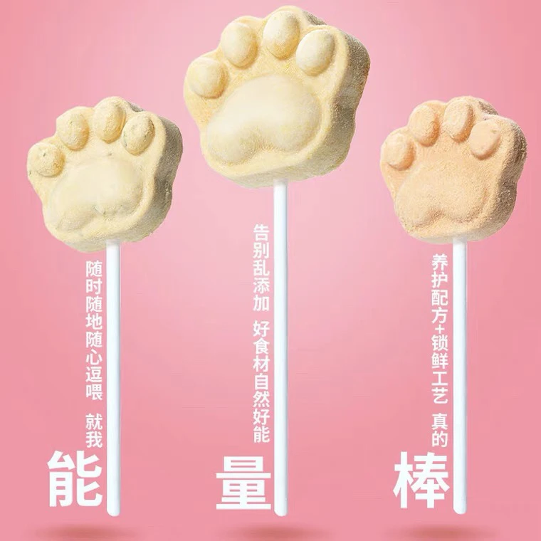 红狗维力能量棒鸡肉冻干棒糖成幼猫咪狗狗营养零食增肥磨牙