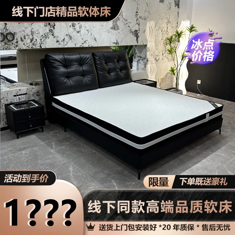 意式极简真皮床主卧高端大气双人卧室床儿童床大床现代床【321】