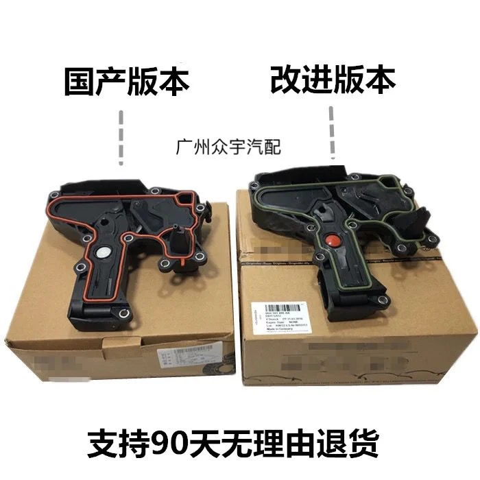 适用奥迪A4LA6LQ3Q5Q7大众迈腾途观新帕萨特途锐废气阀油水分离器