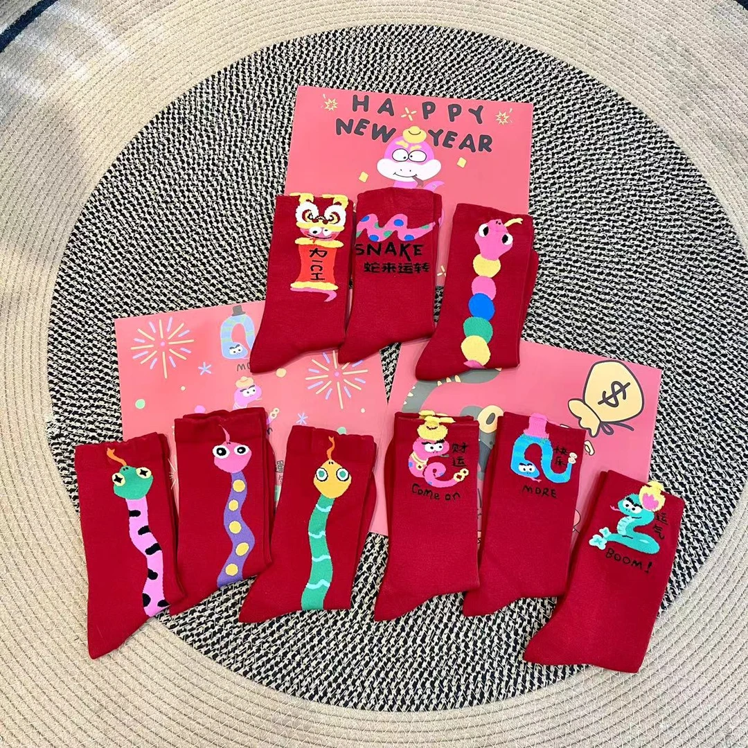 【喜儿定制】冬季新款蛇年红色百搭潮流潮袜时尚棉男女袜子中大童
