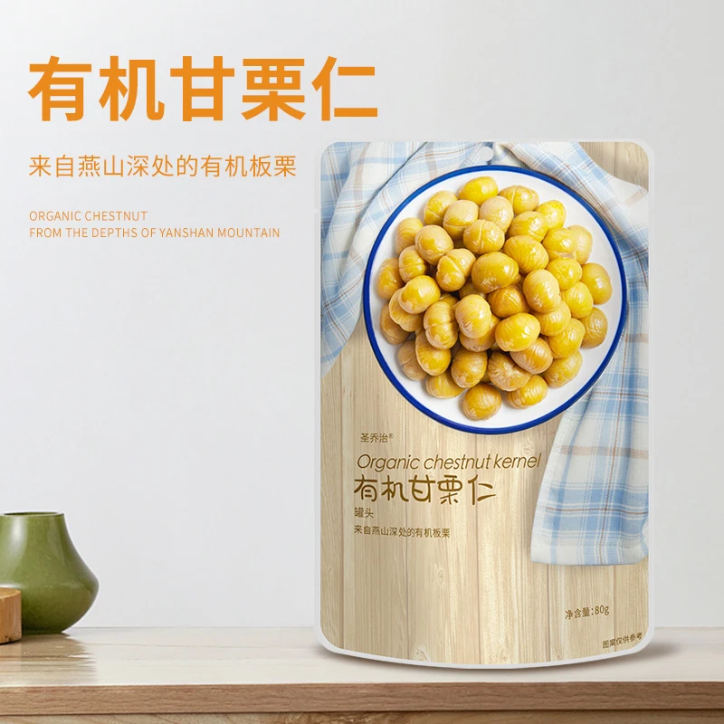圣乔治有机板栗仁软糯香甜去壳营养开袋即可食用80g到手3袋剥壳