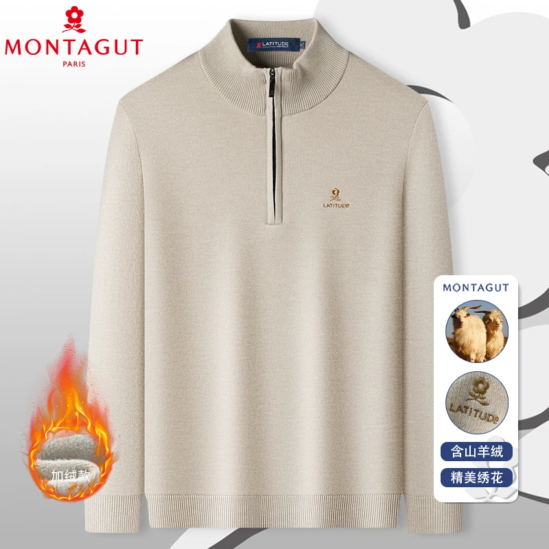 梦特娇【含山羊绒+桑蚕丝】【内里加绒】半高领男士针织保暖毛衣