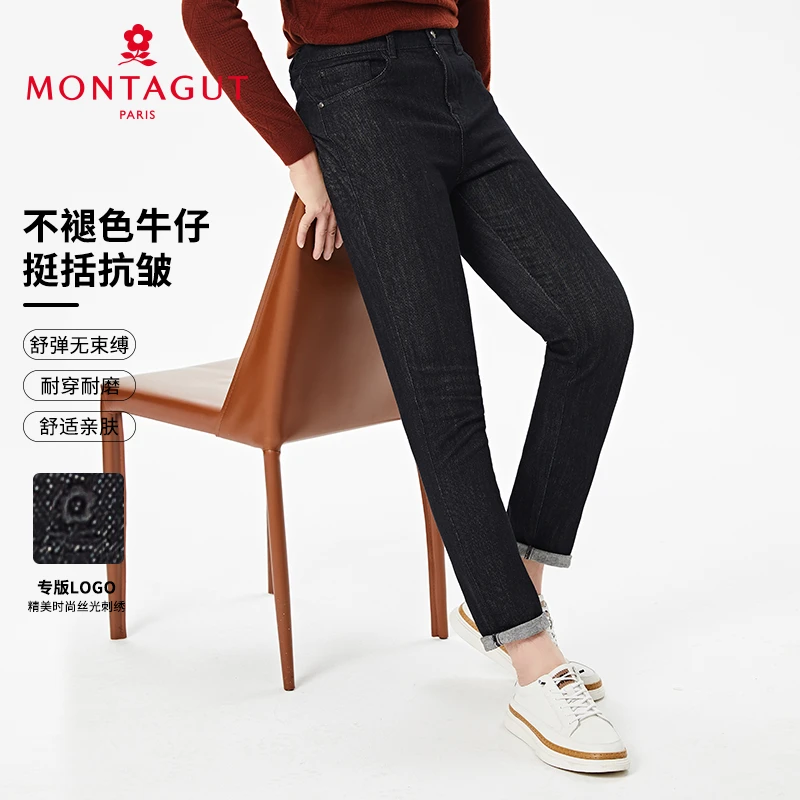 梦特娇【不褪色牛仔】春秋男士牛仔裤水洗长绒棉休闲383376008