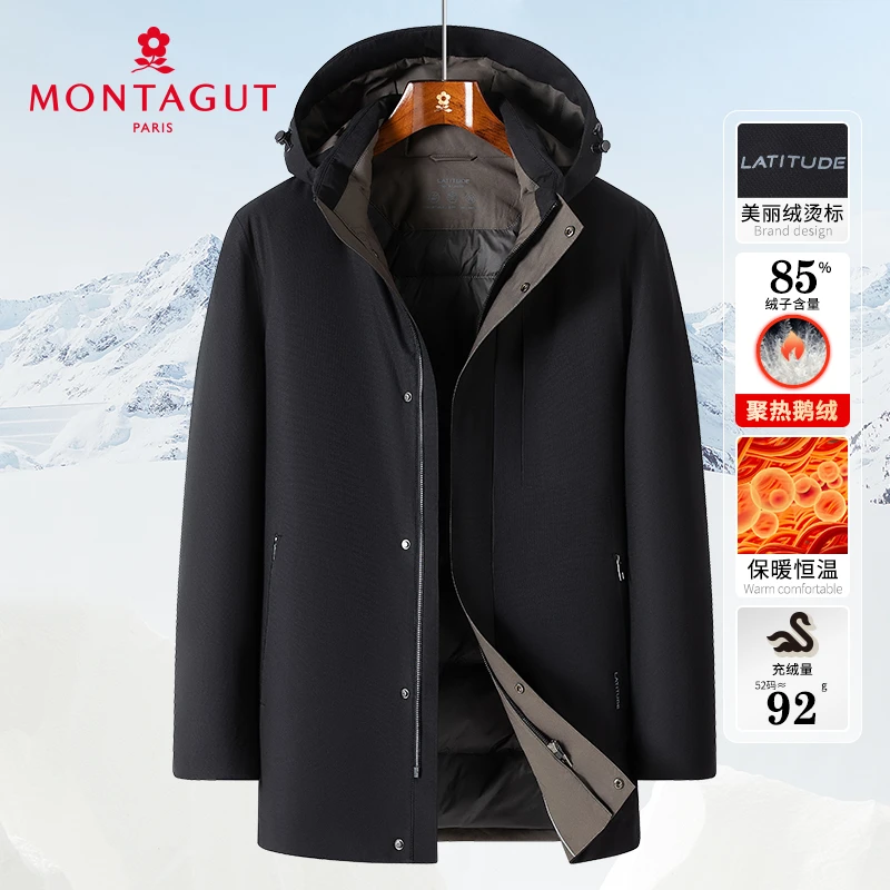 梦特娇【85%安心鹅绒保暖】冬季男士羽绒服连帽中长款303364003