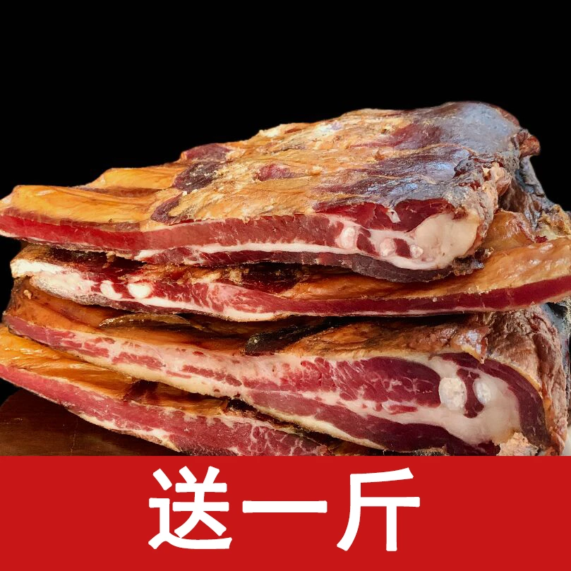 三角腊排骨湖北恩施柴火烟熏腊味四川湖南贵州特产农家土猪腊肉