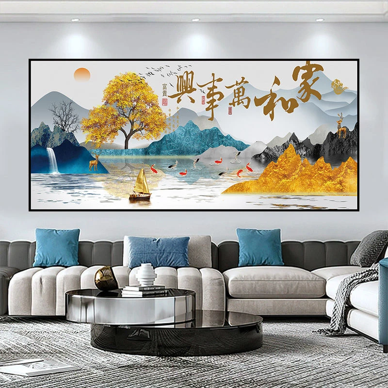 客厅装饰画纸沙发背景墙壁纸画家和万事兴现代轻奢山水画自粘墙贴