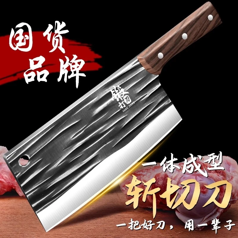 阳江菜刀正宗手工菜刀家用厨房家里专业菜刀切菜锋利切片刀斩切刀