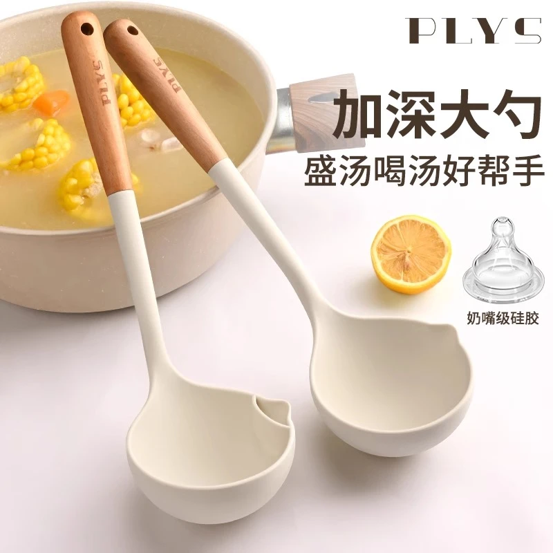 德用汤勺高档家用精致硅胶勺子不粘锅专用长柄食品级大号盛汤粥勺
