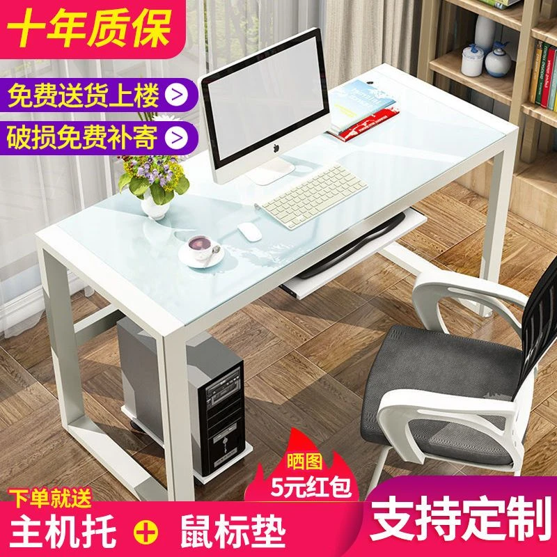 电脑桌子现代简约学习桌家用卧台式桌室办公桌游戏电竞桌写字桌子