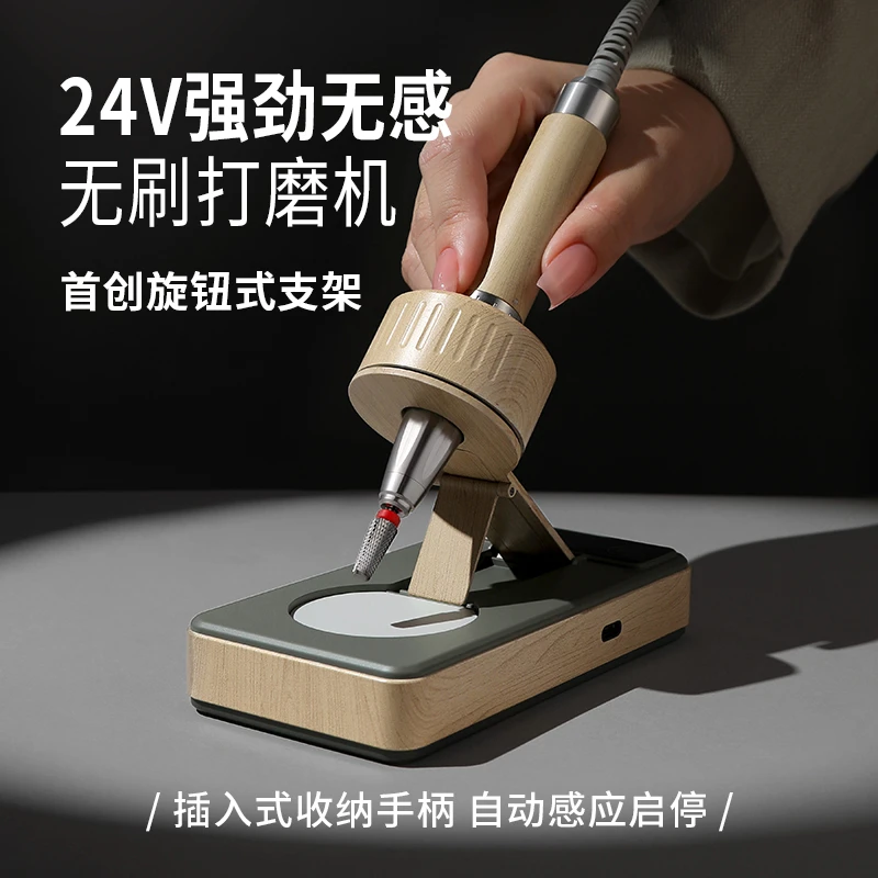 mrnail美甲打磨机卸甲无刷美甲店专用新款电动静音蓄电专业卸指甲