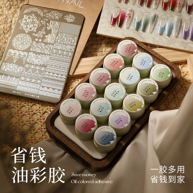 【福袋】mrnail随机省钱油彩胶甲油胶