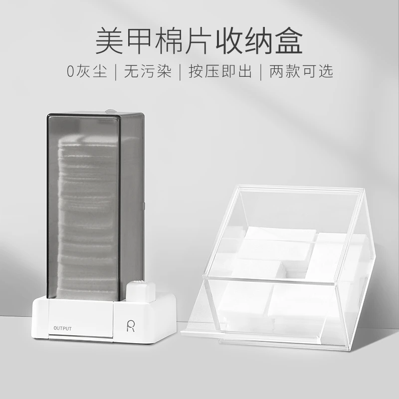 美甲棉片收纳盒自动按压式卸甲巾清洁棉片化妆棉防尘亚克力收纳盒