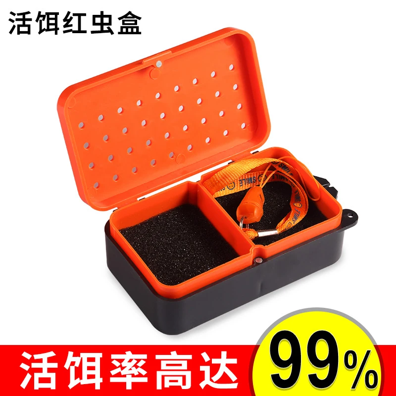 高档保温透气大号红虫盒双格蚯蚓盒活饵盒钓鱼垂钓小配件