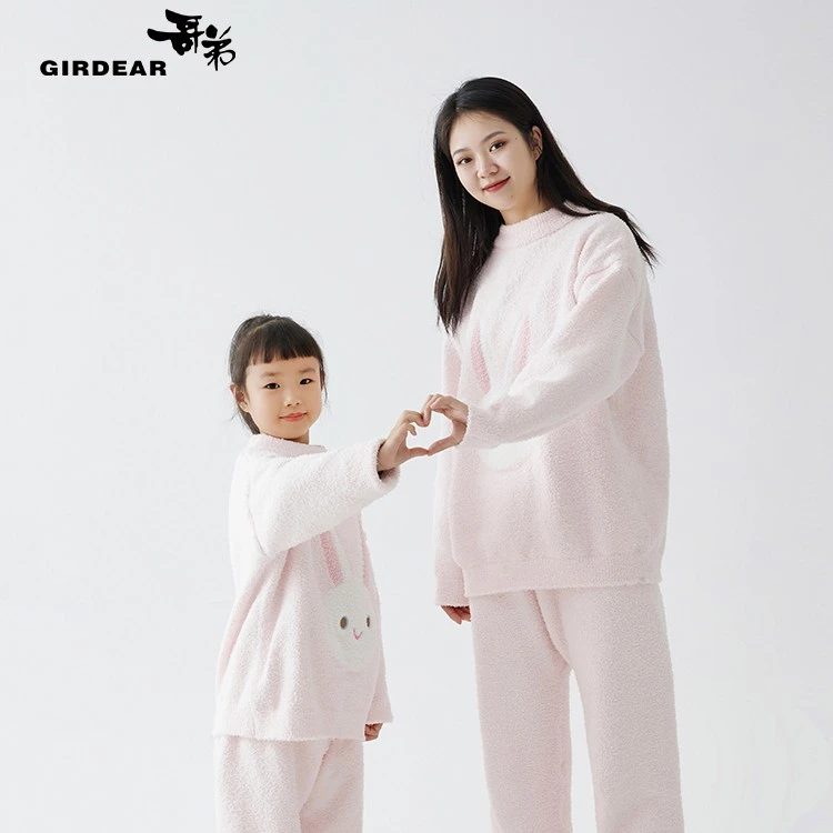 GIRDEAR/哥弟半边绒亲子家居服套装