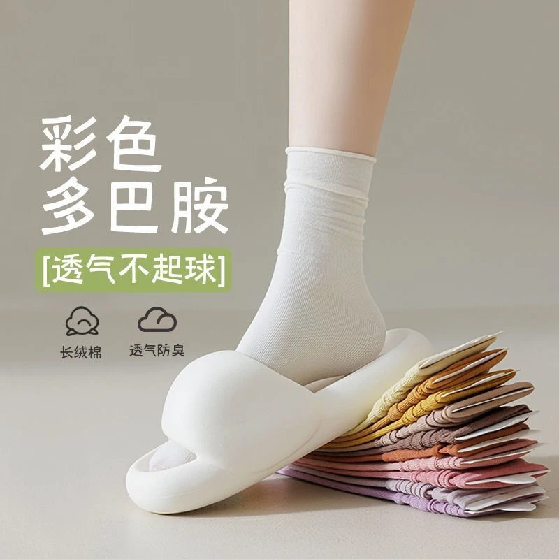 袜子女夏季薄款运动袜凉感冰冰袜无骨透气夏天白色中筒月子堆堆袜