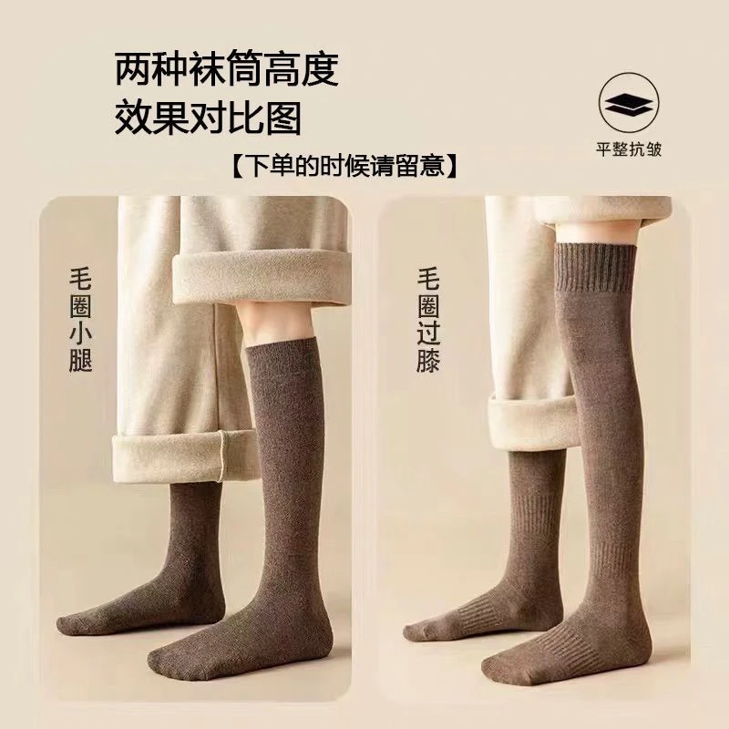 小腿袜子女秋冬季加绒加厚运动保暖瘦腿长筒棉袜jk小腿冬天ins潮