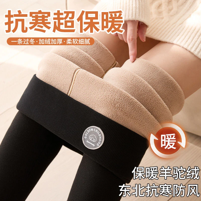特厚加绒打底裤女冬季新款加绒加厚高腰紧身裤东北可外穿保暖