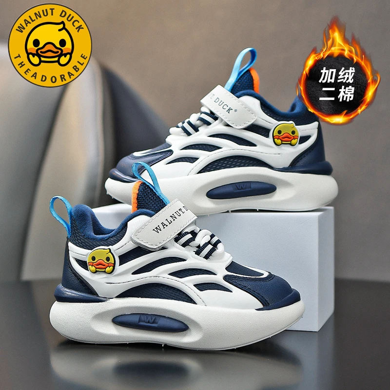 小黄鸭男童运动鞋皮面二棉2025上新加绒保暖休闲轻便软底儿童鞋子